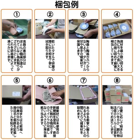 せともももも Набор от 10 чинии със Супа, Ала, Малък, 4,7 х 3.7 инча (12 х 9.5 см), Ресторант, Рекан, Японски Съдове за готвене, Ресторант, Търговска употреба, Съдове за готвене