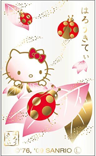 Писалка Моряк 16-0343-210, Многофункционална дръжка, 2 цвята + Остър Елегантна фигура 3, калинка Hello Kitty