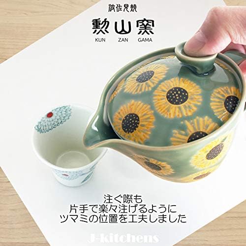 Чайникът J-kitchens Maizan с цедка за чай, 8,5 течни унции (240 мл), На 1-2 човека, Посуда Hasami Японски производство, Цвят, слънчогледово мъх Зелен